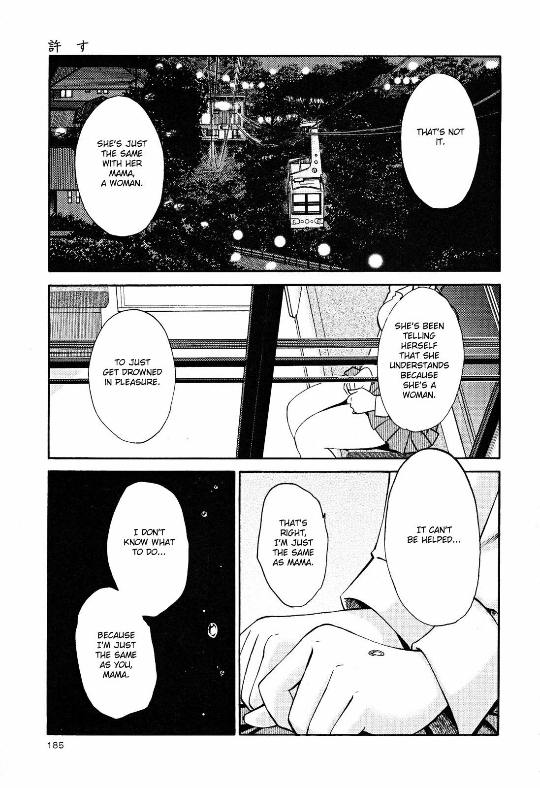 [TsuyaTsuya] Hadaka no Kusuriyubi 2 [English] {Fated Circle} page 188 full