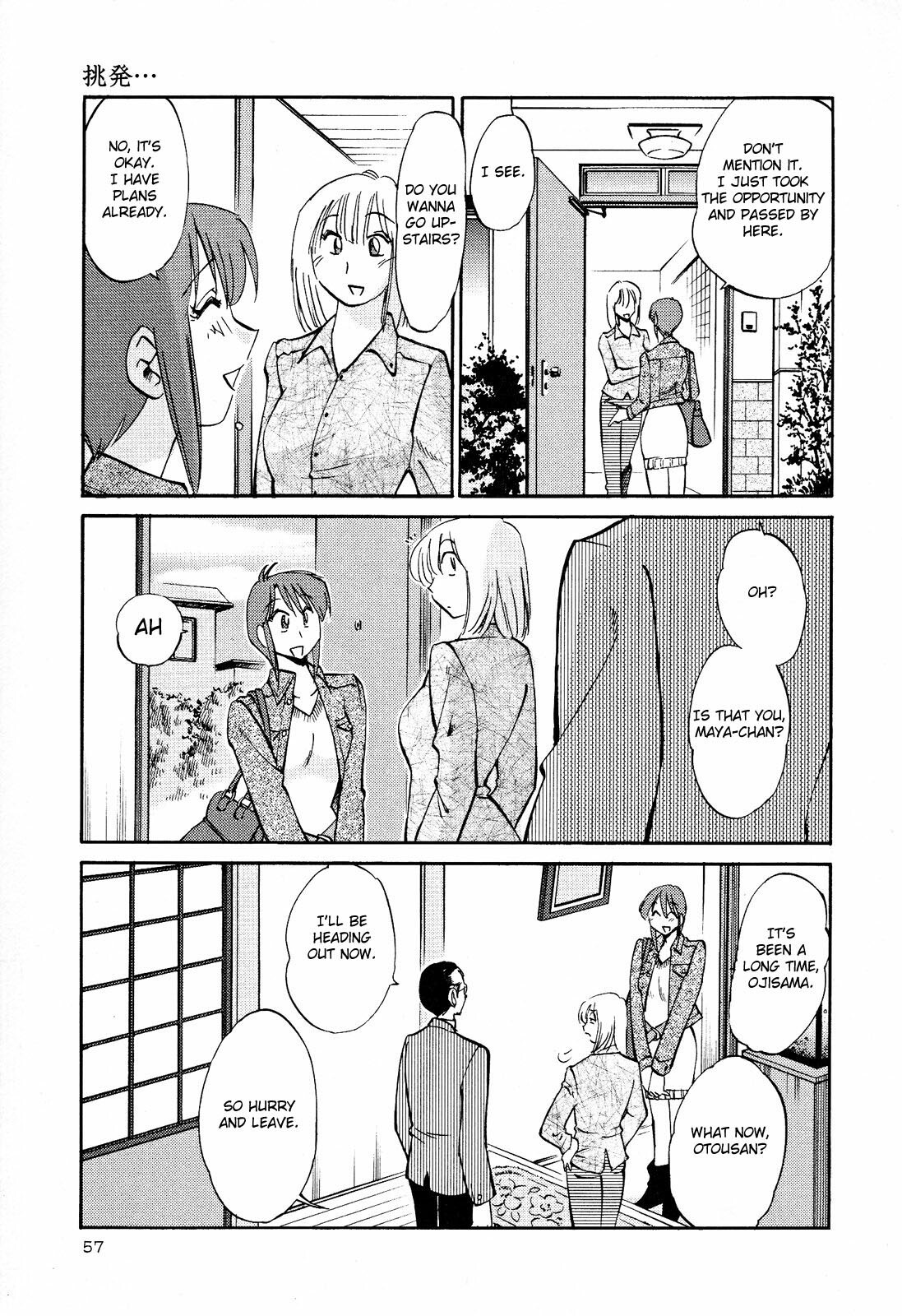 [TsuyaTsuya] Hadaka no Kusuriyubi 2 [English] {Fated Circle} page 60 full