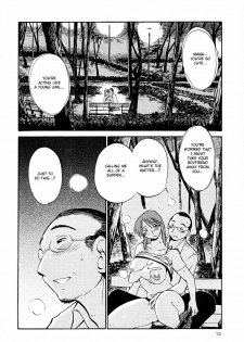 [TsuyaTsuya] Hadaka no Kusuriyubi 2 [English] {Fated Circle} - page 15