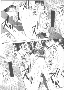 (C54) [Wild Kingdom (Sensouji Kinoto)] Hermit - page 15