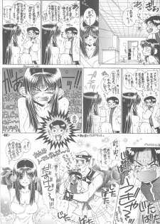 (C54) [Wild Kingdom (Sensouji Kinoto)] Hermit - page 17