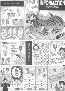 (C54) [Wild Kingdom (Sensouji Kinoto)] Hermit - page 18