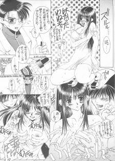 (C54) [Wild Kingdom (Sensouji Kinoto)] Hermit - page 5