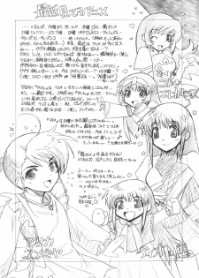 (C69) [WILD KINGDOM (Sensouji Kinoto)] From A to Z (Gundam SEED DESTINY) - page 31