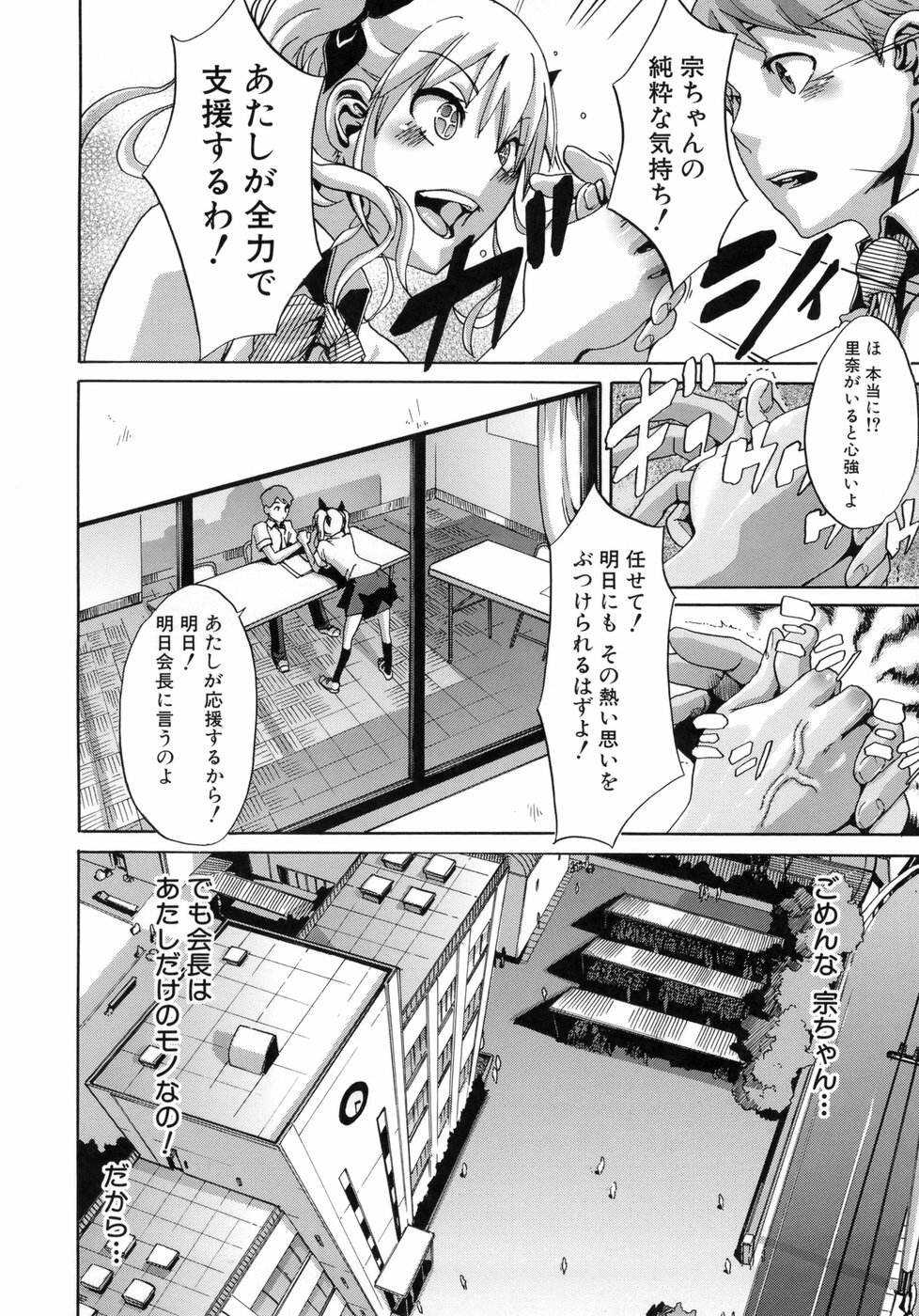 [ShindoL] Sarashi Ai page 129 full