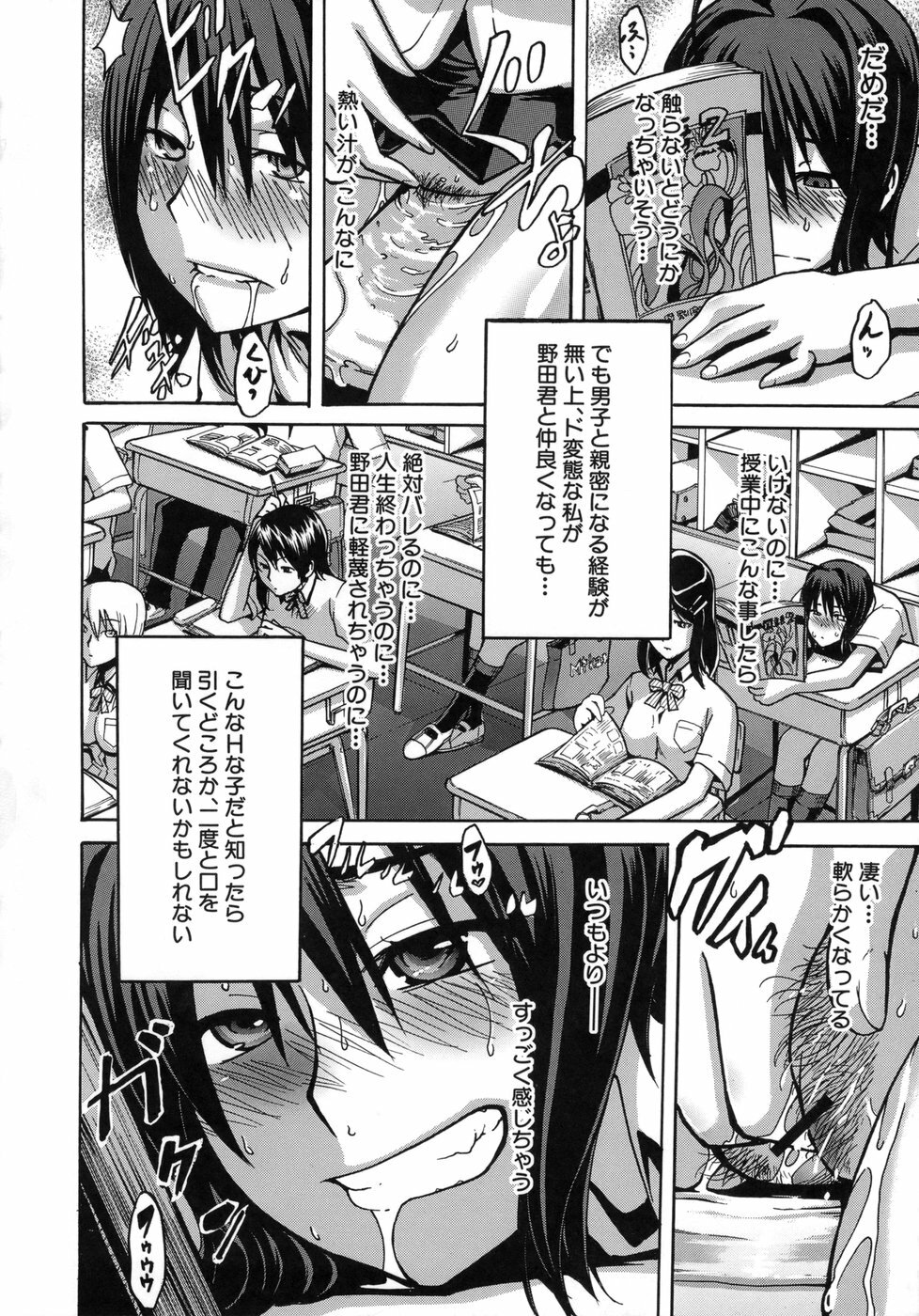 [ShindoL] Sarashi Ai page 13 full