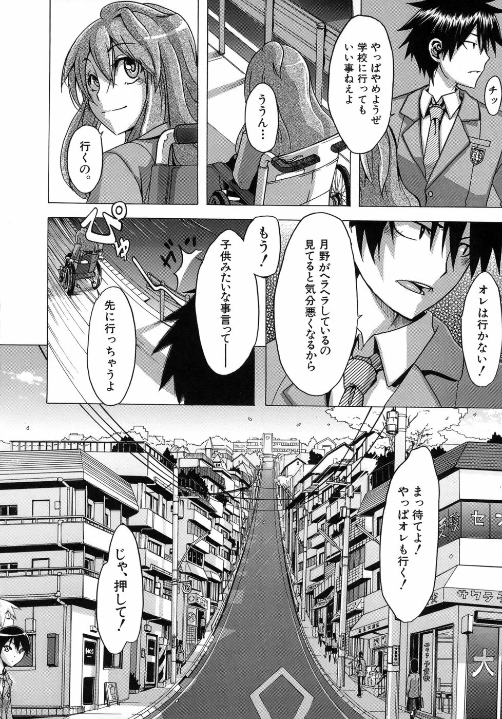 [ShindoL] Sarashi Ai page 49 full