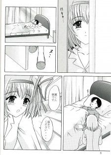 (SC27) [Chandora, Lunch BOX (Makunouchi Isami)] Lunch Box 68 - Rin-kun desu kara (Shuffle!) - page 5