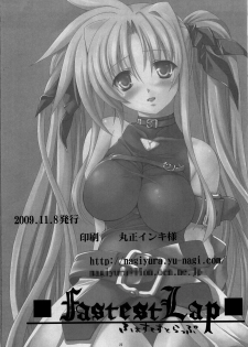 [FASTEST LAP (MIO)] Fate no Koibito (Mahou Shoujo Lyrical Nanoha) [English] [CGrascal] - page 21