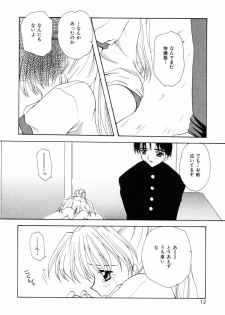 [Sakura Mitono] Sweet Heart - page 11