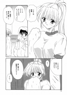 [Sakura Mitono] Sweet Heart - page 13