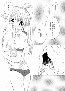 [Sakura Mitono] Sweet Heart - page 14