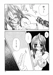 [Sakura Mitono] Sweet Heart - page 26