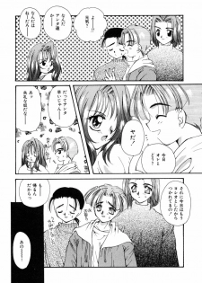 [Sakura Mitono] Sweet Heart - page 28