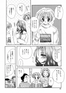 [Sakura Mitono] Sweet Heart - page 29
