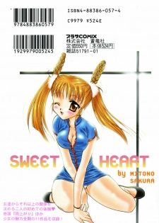 [Sakura Mitono] Sweet Heart - page 2