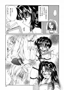 [Sakura Mitono] Sweet Heart - page 44