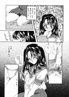 [Sakura Mitono] Sweet Heart - page 45
