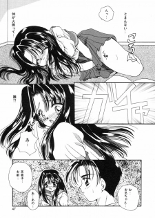 [Sakura Mitono] Sweet Heart - page 46