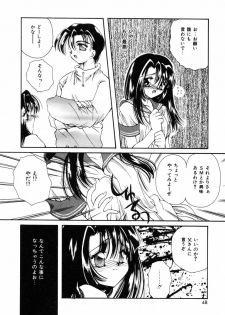 [Sakura Mitono] Sweet Heart - page 47