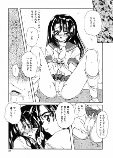 [Sakura Mitono] Sweet Heart - page 48