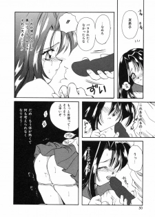 [Sakura Mitono] Sweet Heart - page 49