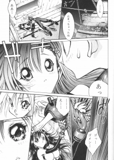 (C52) [Okazu Club (Mita Ryuusuke, Ogishima Chiaki, NICO)] FINAL FANTASY HEAVEN (Final Fantasy VII) - page 11