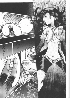 (C52) [Okazu Club (Mita Ryuusuke, Ogishima Chiaki, NICO)] FINAL FANTASY HEAVEN (Final Fantasy VII) - page 15
