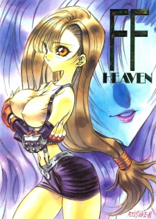 (C52) [Okazu Club (Mita Ryuusuke, Ogishima Chiaki, NICO)] FINAL FANTASY HEAVEN (Final Fantasy VII) - page 1