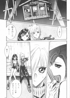 (C52) [Okazu Club (Mita Ryuusuke, Ogishima Chiaki, NICO)] FINAL FANTASY HEAVEN (Final Fantasy VII) - page 25