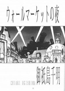 (C52) [Okazu Club (Mita Ryuusuke, Ogishima Chiaki, NICO)] FINAL FANTASY HEAVEN (Final Fantasy VII) - page 31