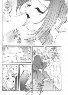 (C52) [Okazu Club (Mita Ryuusuke, Ogishima Chiaki, NICO)] FINAL FANTASY HEAVEN (Final Fantasy VII) - page 36