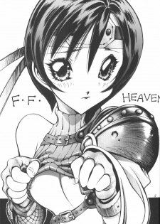 (C52) [Okazu Club (Mita Ryuusuke, Ogishima Chiaki, NICO)] FINAL FANTASY HEAVEN (Final Fantasy VII) - page 3