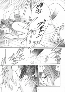 (C52) [Okazu Club (Mita Ryuusuke, Ogishima Chiaki, NICO)] FINAL FANTASY HEAVEN (Final Fantasy VII) - page 47