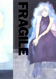 [Yoshimitsu Kura] Fragile