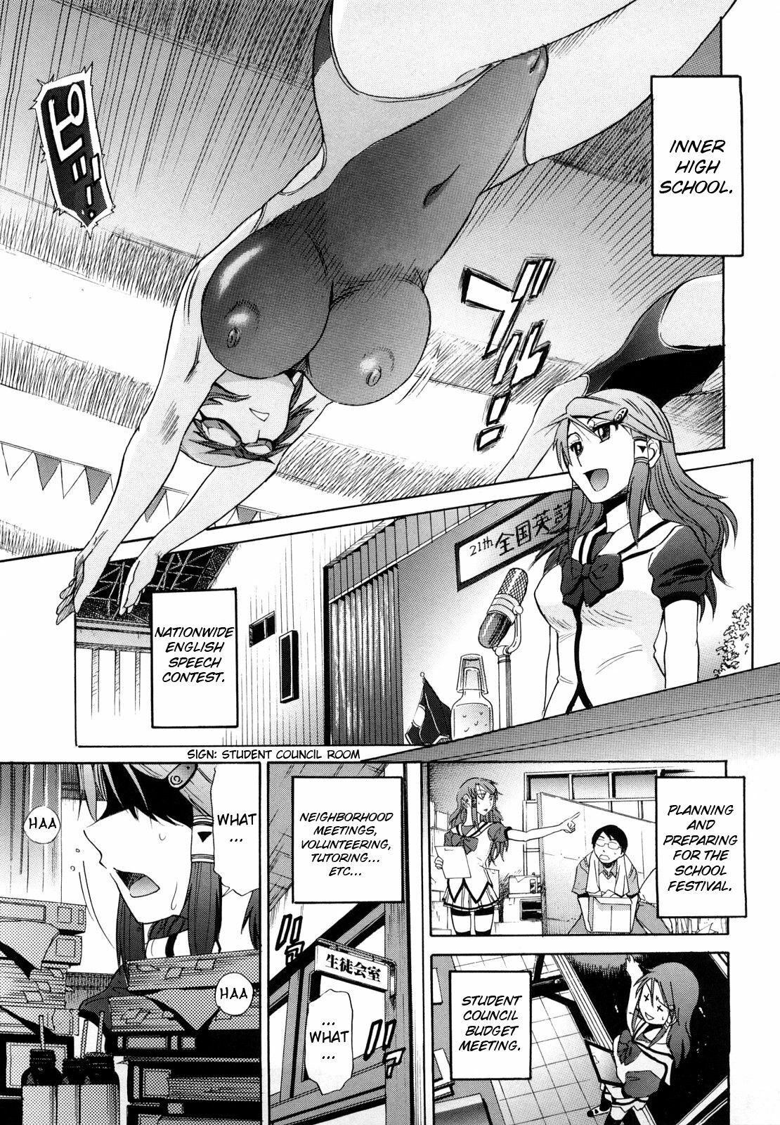 [DISTANCE] HHH Triple H Chapter 4 [ENG] [Yoroshii] (uncensored) page 1 full