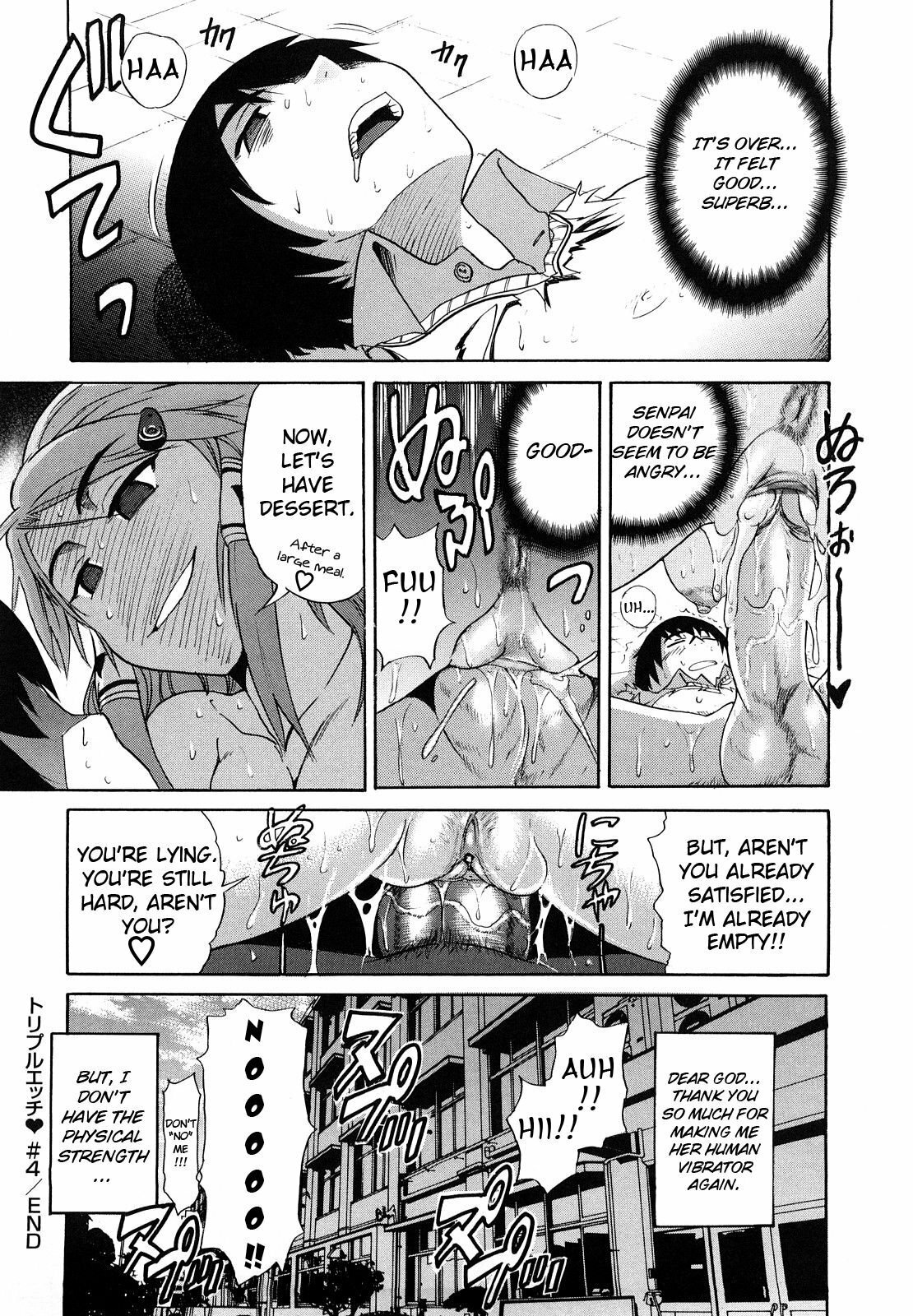 [DISTANCE] HHH Triple H Chapter 4 [ENG] [Yoroshii] (uncensored) page 20 full