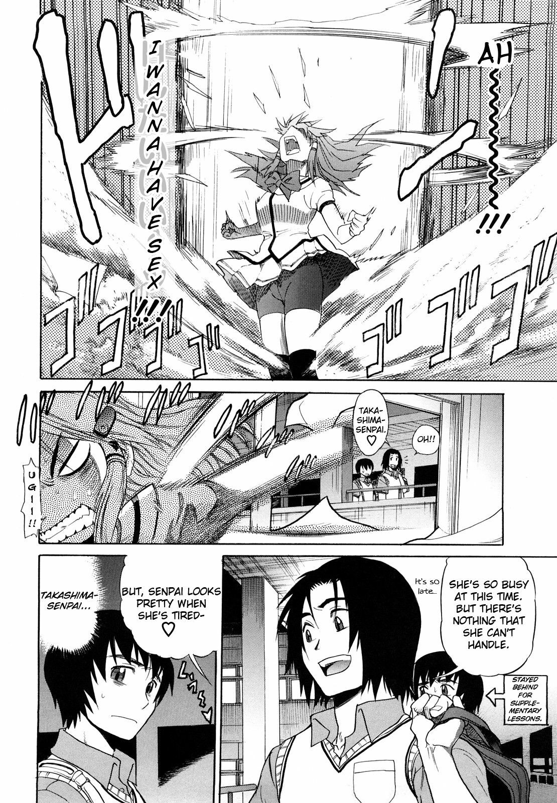 [DISTANCE] HHH Triple H Chapter 4 [ENG] [Yoroshii] (uncensored) page 4 full