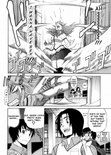 [DISTANCE] HHH Triple H Chapter 4 [ENG] [Yoroshii] (uncensored) - page 4