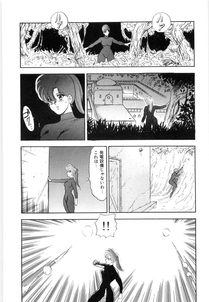 [Minor Boy] Material No.6 Part.2 Slave Site page 107 full