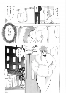 [Minor Boy] Material No.6 Part.2 Slave Site - page 10