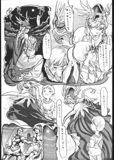 [Paradise City (Sonini)] Rakuen Toshi 6 -Valkyrie- - page 28