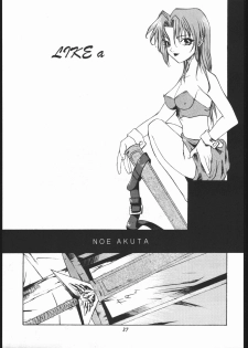 [Paradise City (Sonini)] Rakuen Toshi 6 -Valkyrie- - page 36