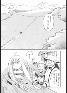 [Paradise City (Sonini)] Rakuen Toshi 6 -Valkyrie- - page 45