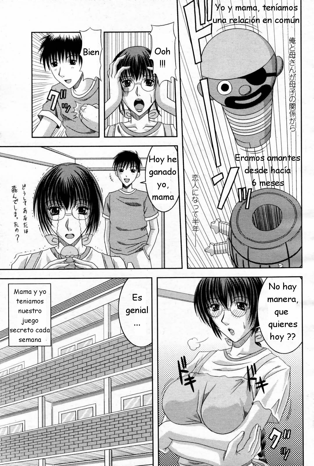 [Hiiragi Ruka] X GAME (COMIC Momohime 2007-08) [Spanish] [joselillo] page 1 full