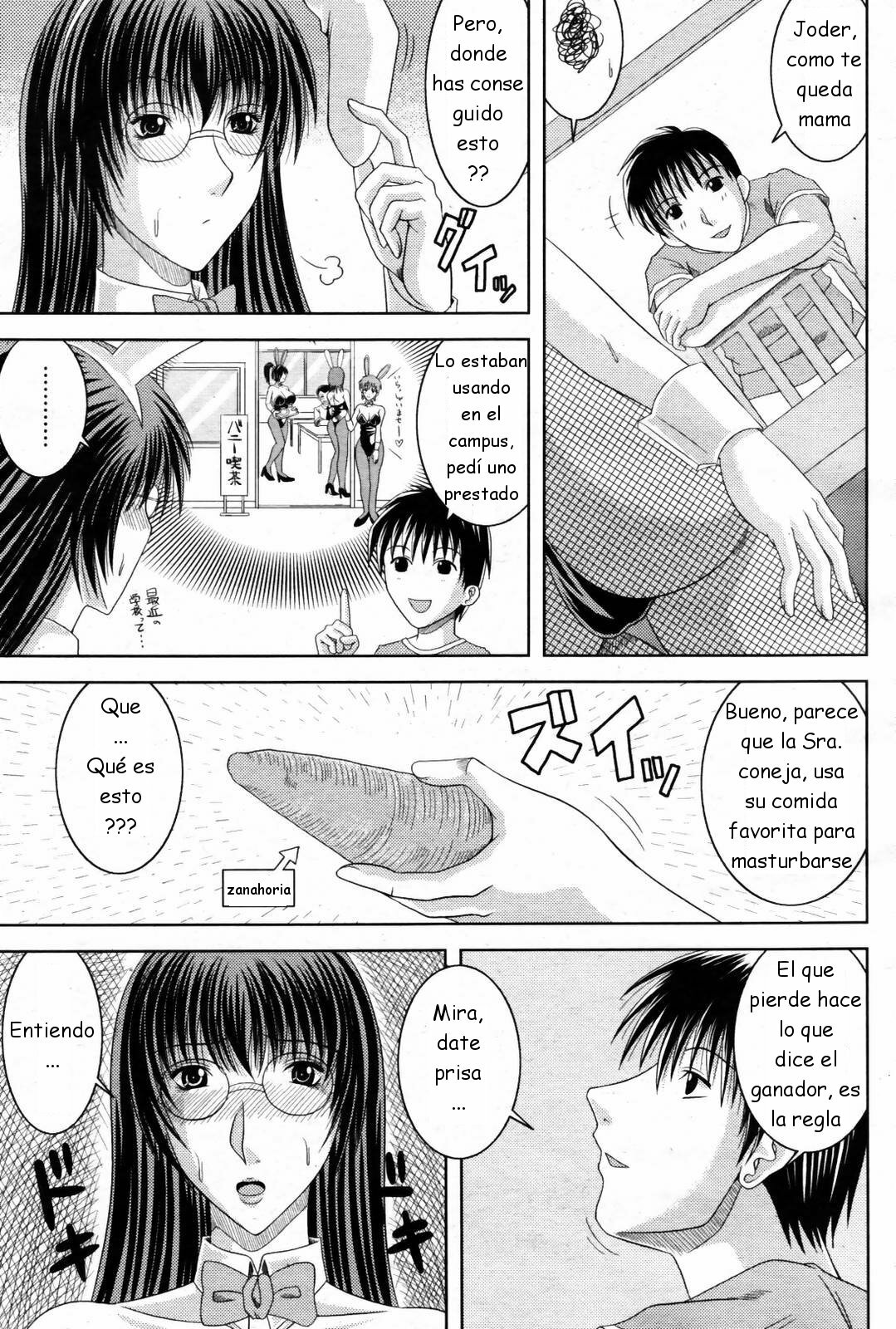 [Hiiragi Ruka] X GAME (COMIC Momohime 2007-08) [Spanish] [joselillo] page 3 full