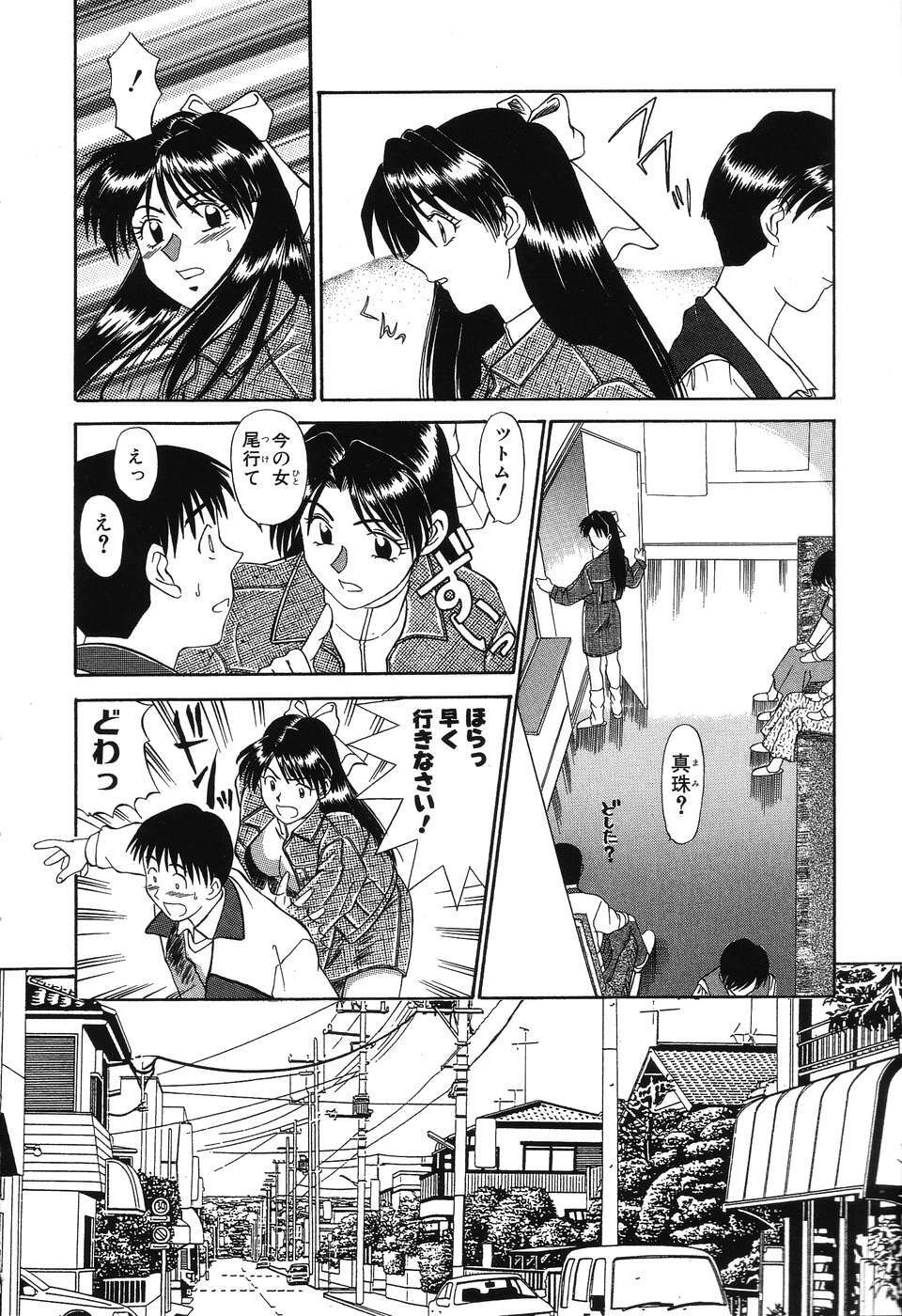 [Fujisawa Tatsurou] Fair Dance page 35 full