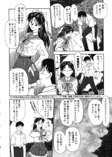 [Fujisawa Tatsurou] Fair Dance - page 23