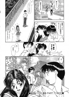 [Fujisawa Tatsurou] Fair Dance - page 29