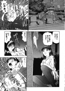 [Fujisawa Tatsurou] Fair Dance - page 30